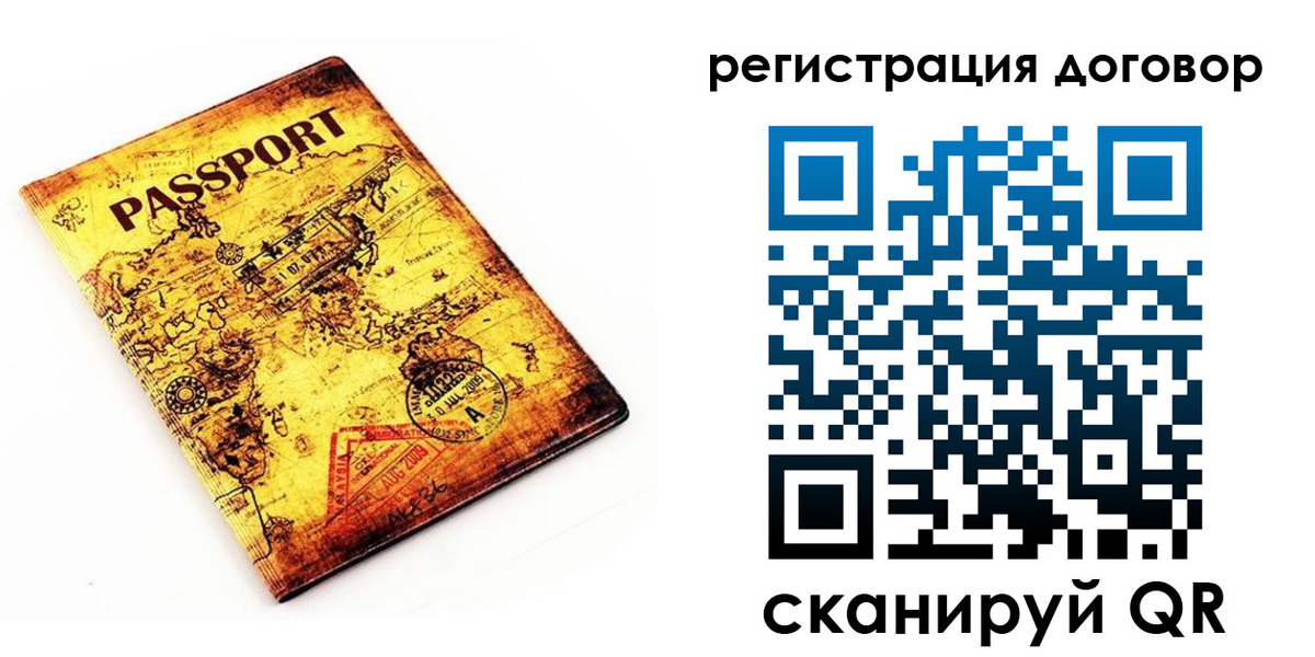 прописка поиск в Дальнереченске